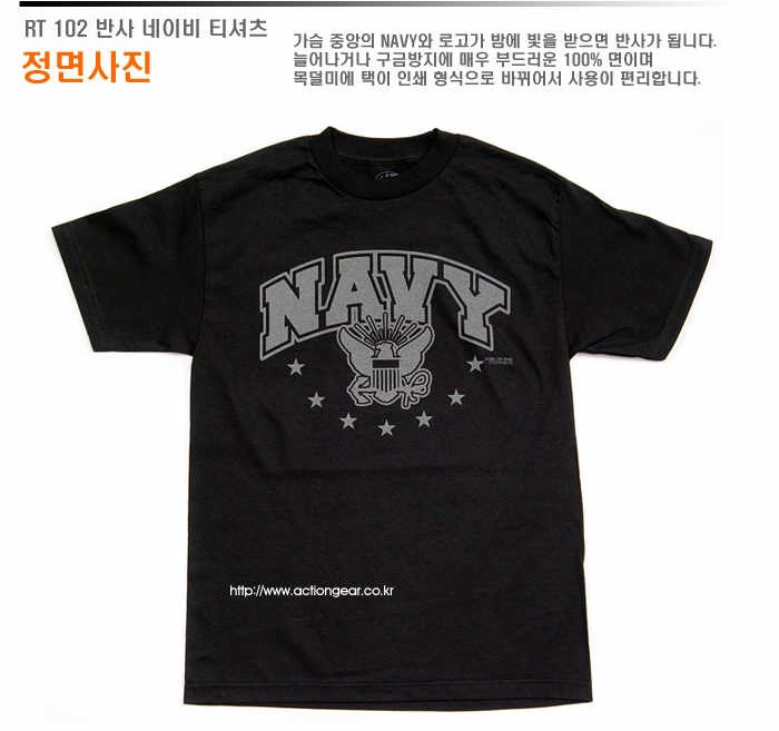 7.62디자인 리플렉티브 네이비 티셔츠 6