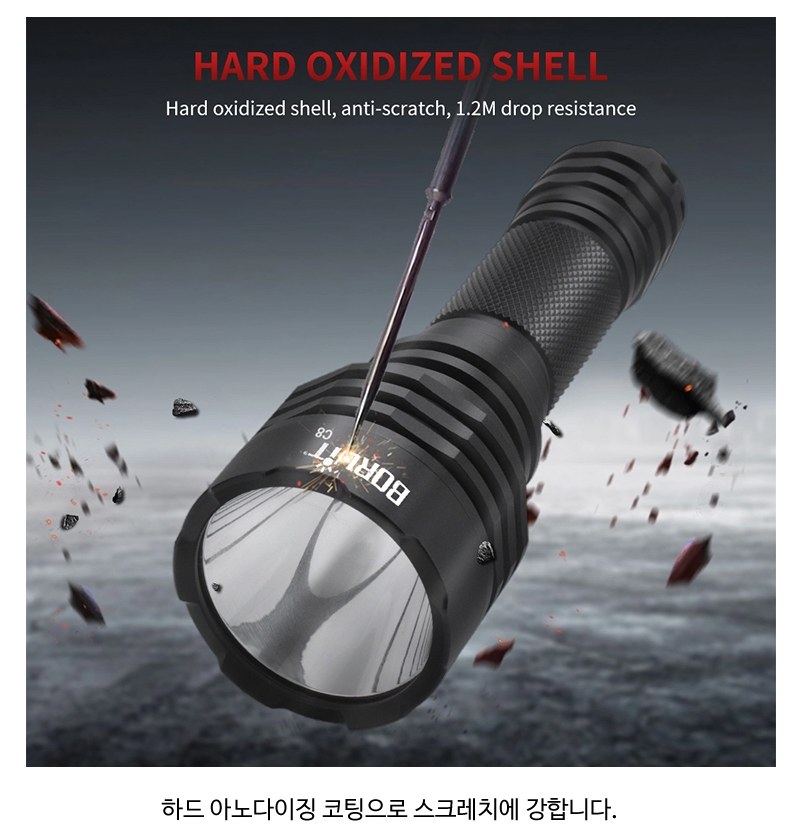 보루이트 C8 택티컬 랜턴 9