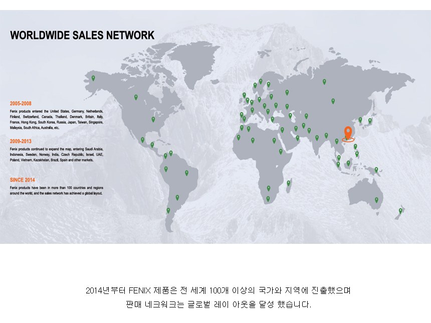 페닉스 E35R V2.0 하이퍼포먼스 아웃도어 랜턴 23
