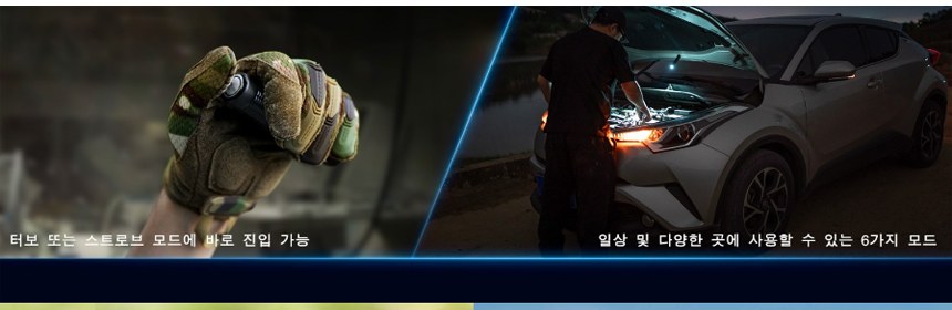 오라이트 워리어 미니3 택티컬 랜턴 10