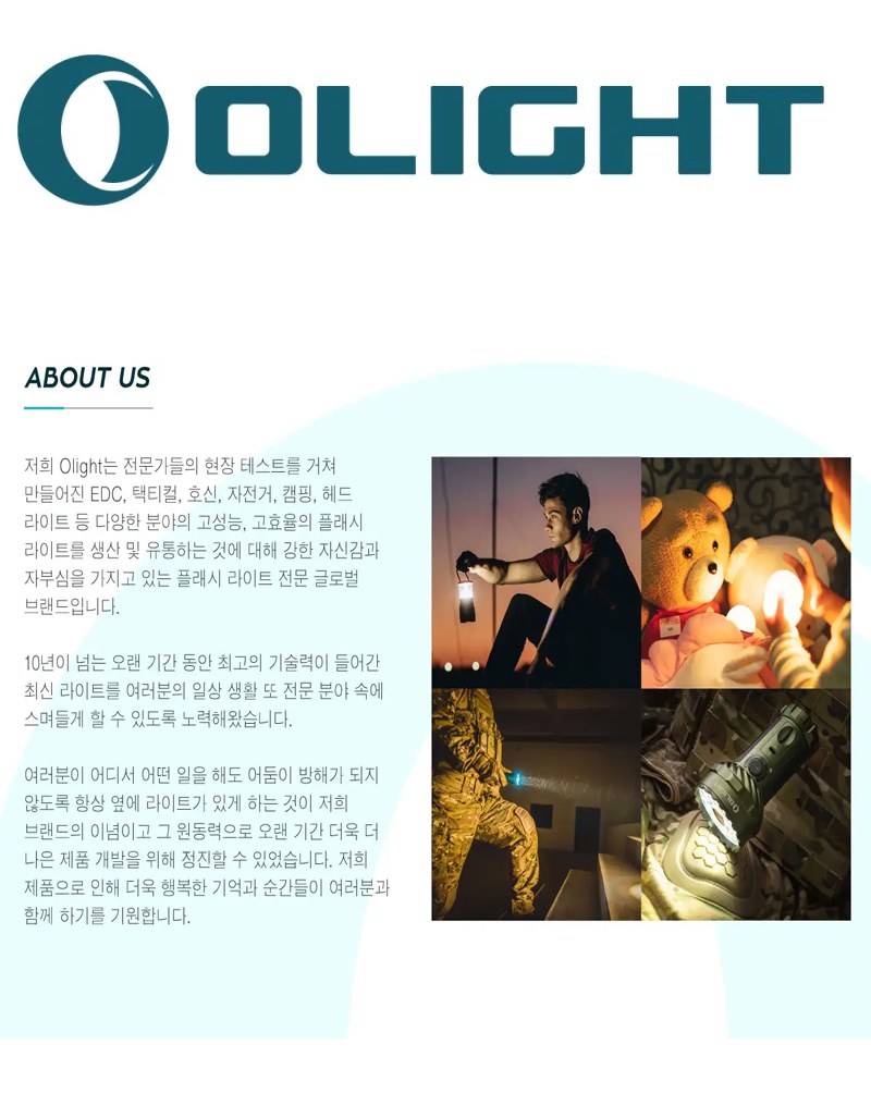 오라이트 아크필드 UV 365nm 자외선 휴대용 랜턴 15