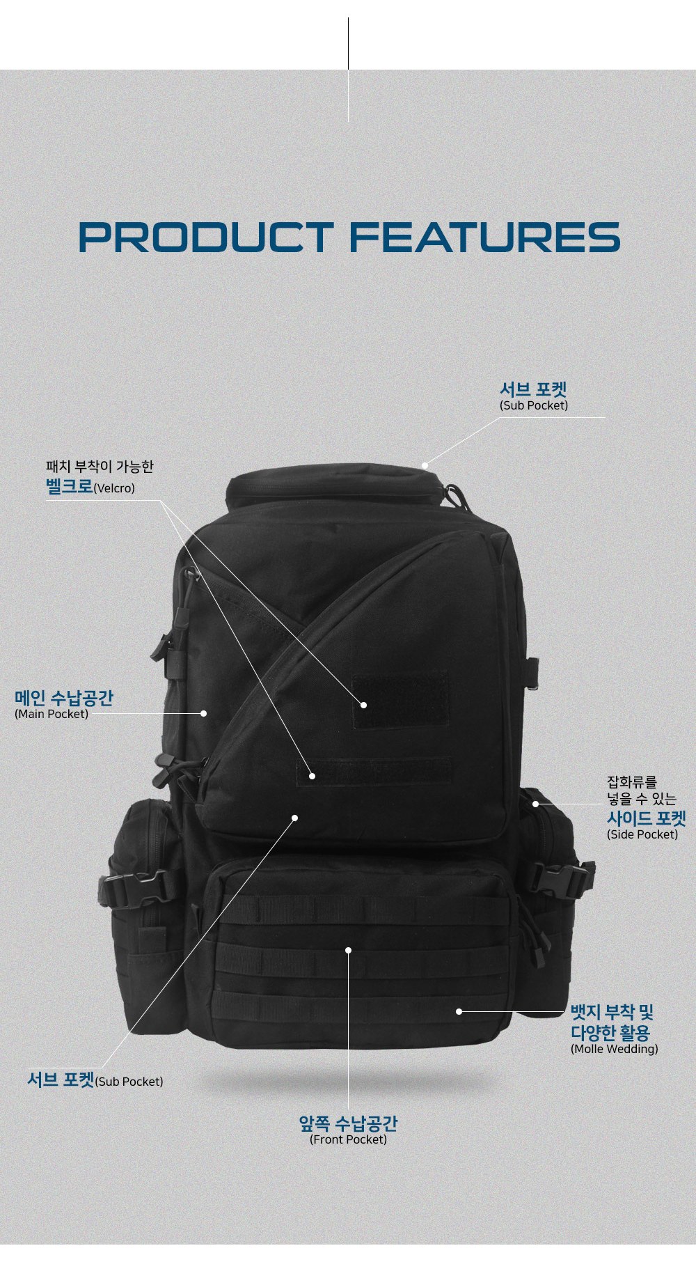 군화와고무신 폭스 50L 전술 백팩 28