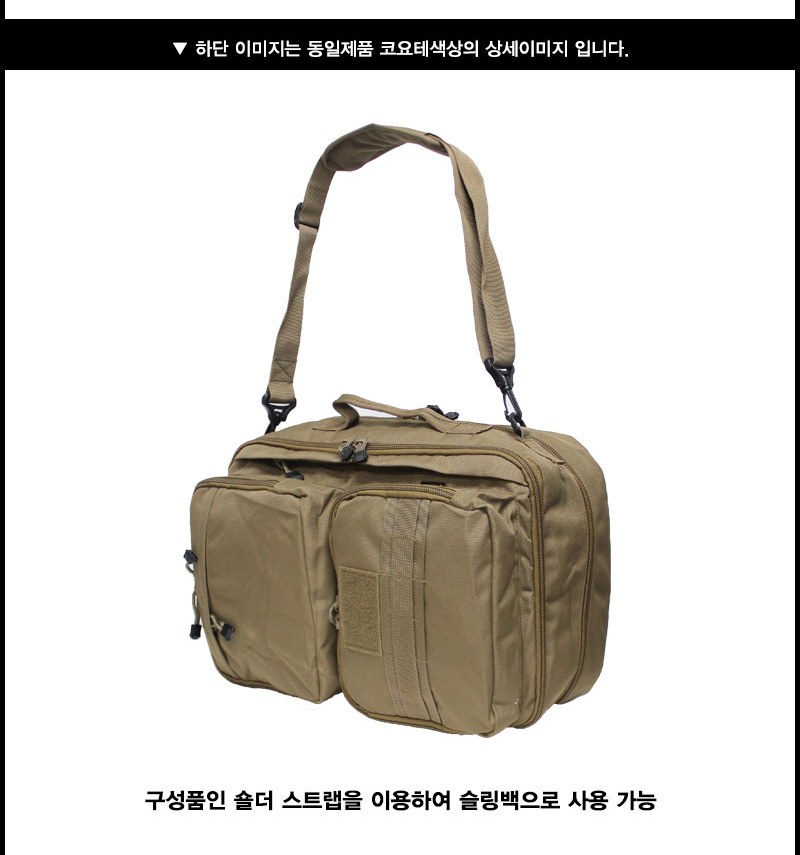 제이텍 어반 3Way 다용도 백팩 ACU 7