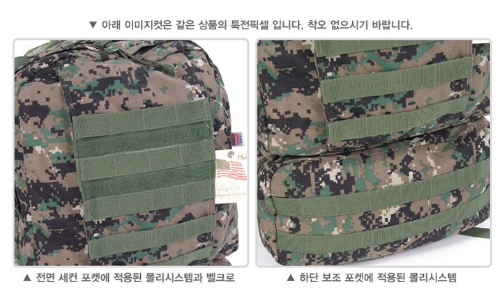 호프 4일용 45L 택티컬 전술 백팩 블랙 9