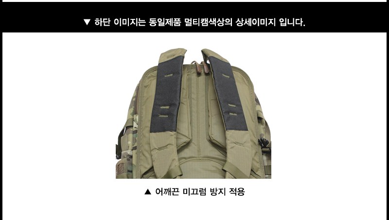 J-TECH 레인져 아웃도어 4Day 특전픽셀 백팩 8