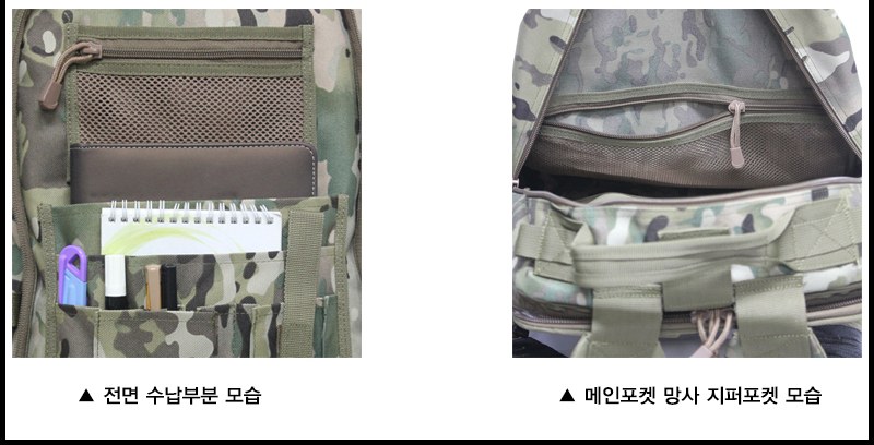 J-TECH 레인져 아웃도어 4Day 특전픽셀 백팩 9
