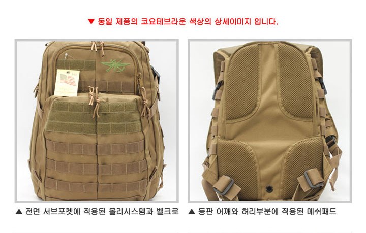 호프 팩토리 2일용 ACU 백팩 9