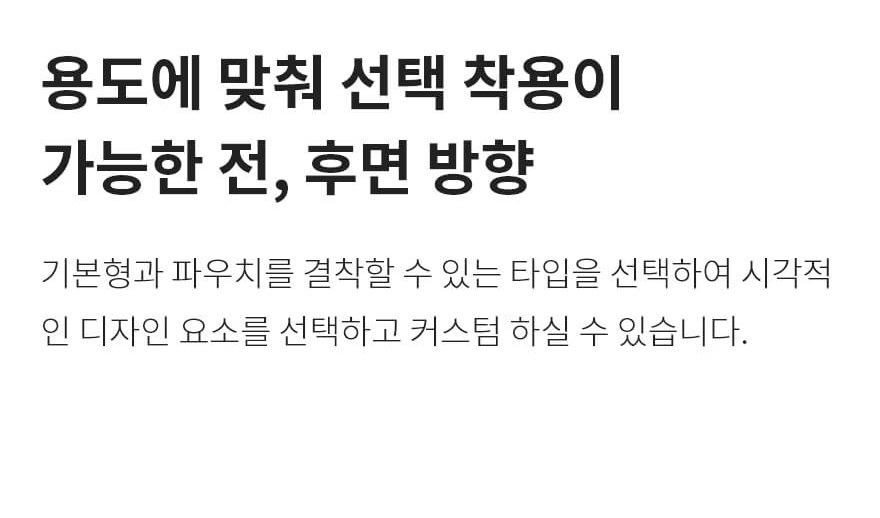 맥포스 시티트래블 라지 힙색 25