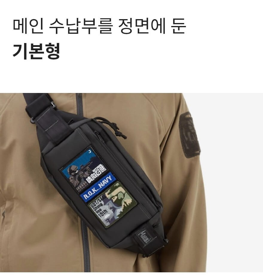 맥포스 시티트래블 라지 힙색 27