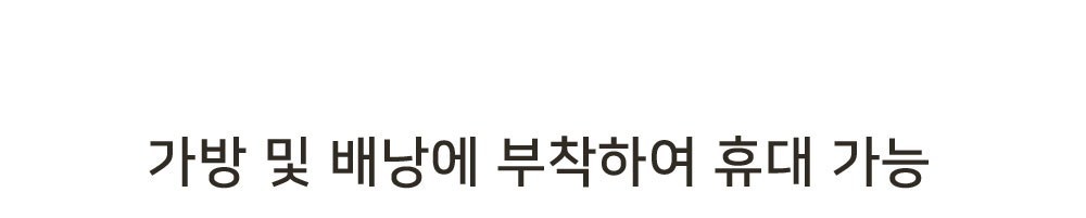 바이펄러드 라디오무전기 EDC 벨트 파우치 FB1 8
