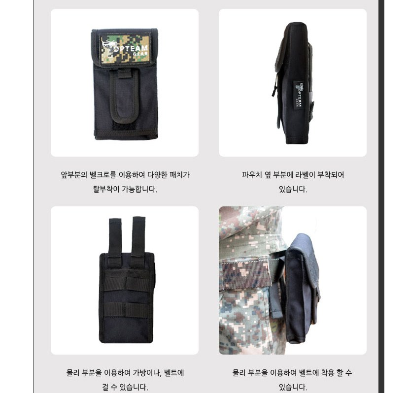탑팀기어 쿠닌 멀티 스마트폰 파우치 19