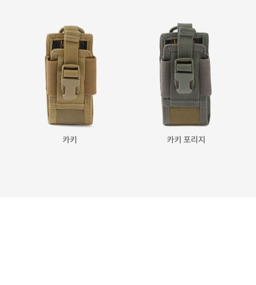 맥포스 카키 포리지 5~6인치 스마트폰 파우치 8