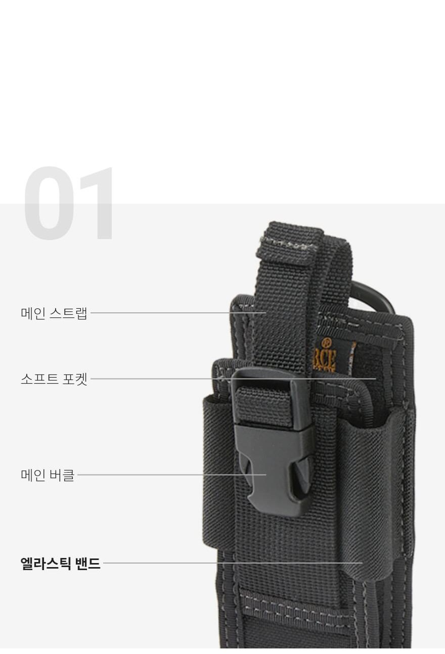 맥포스 카키 포리지 5~6인치 스마트폰 파우치 10