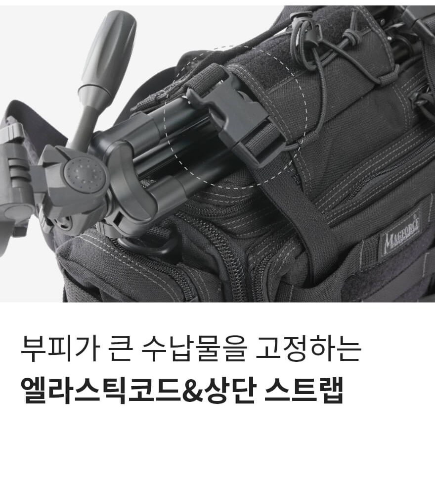 맥포스 슈퍼 프로테우스 블랙 웨이스트백 36