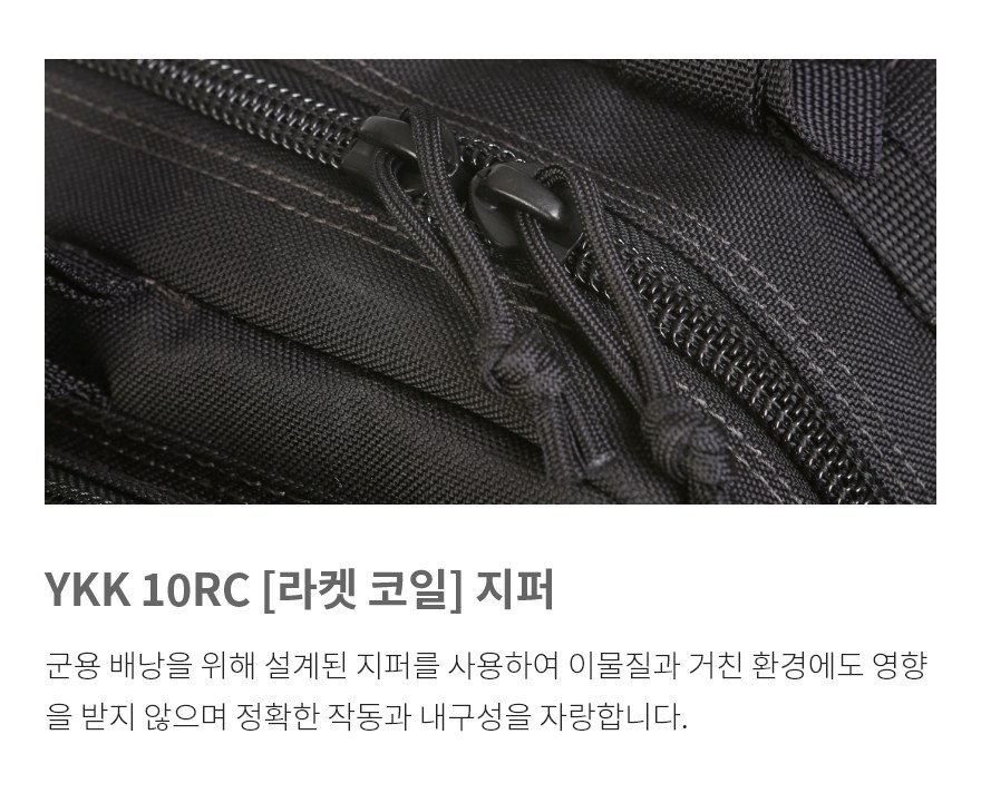 맥포스 슈퍼 프로테우스 블랙 웨이스트백 8