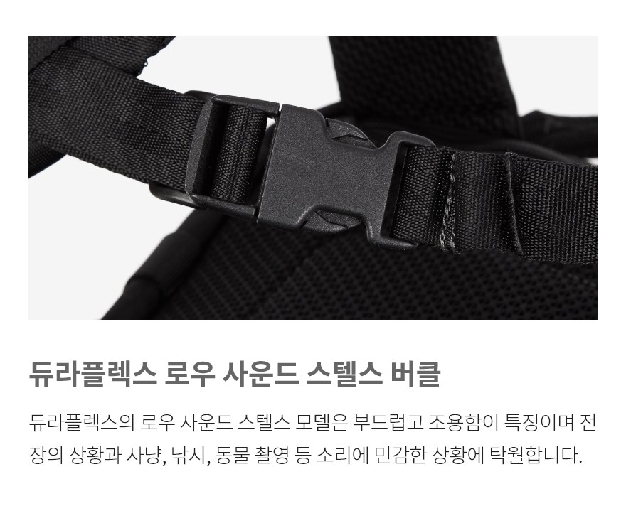 맥포스 슈퍼 프로테우스 블랙 웨이스트백 9