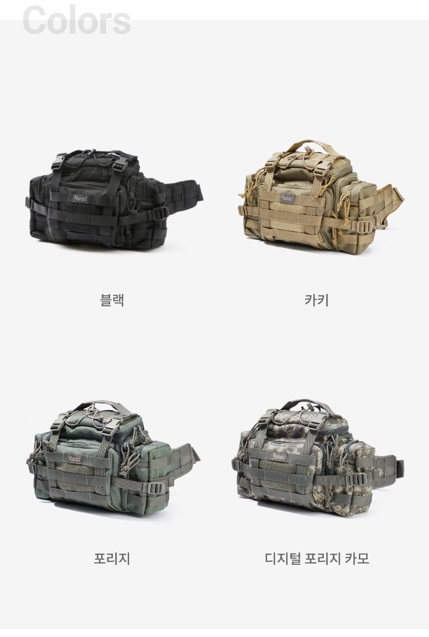 맥포스 슈퍼 프로테우스 블랙 웨이스트백 21