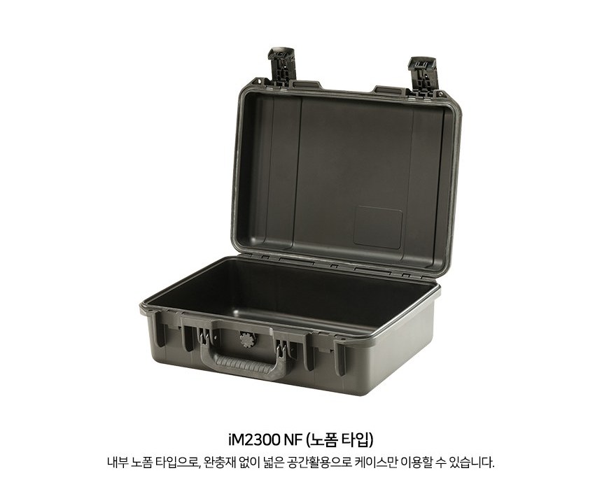 펠리칸 스톰 iM2300 케이스 15