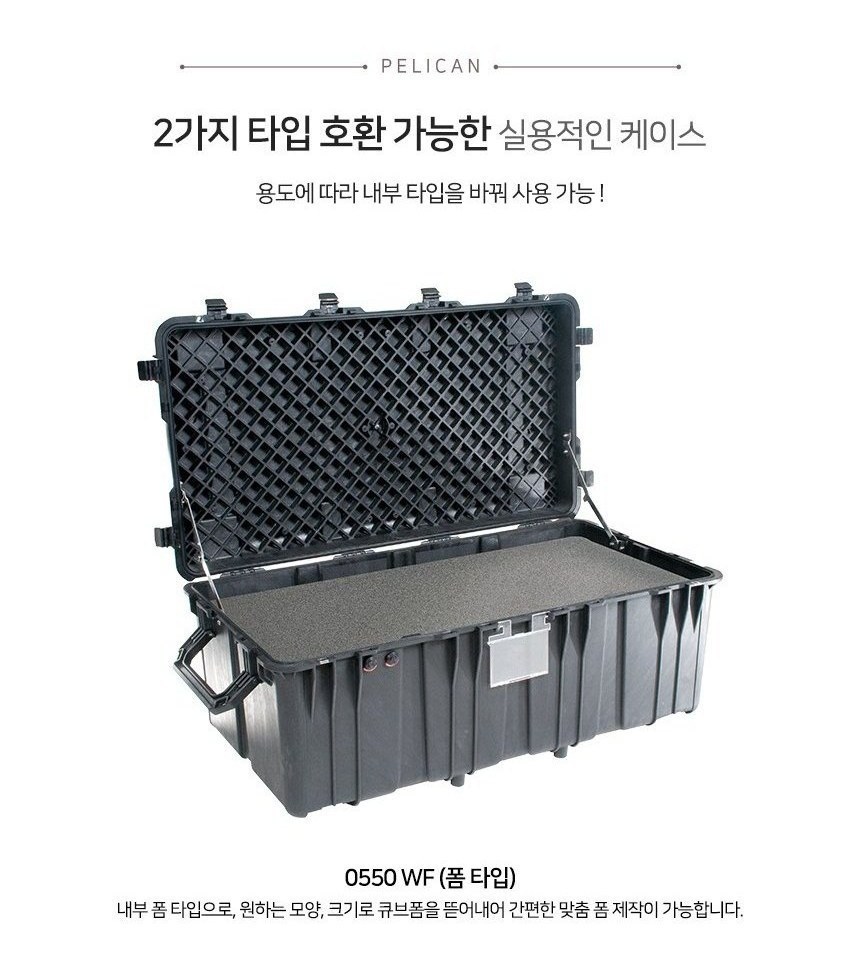 펠리칸 0550 프로텍터 보호 케이스 9