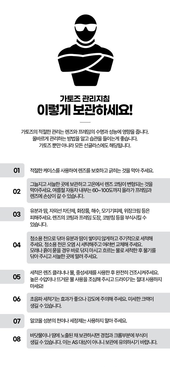 가토즈 워호크 블랙 프레임 블랙 로고 골드 미러 OPZ 렌즈 선글라스 9