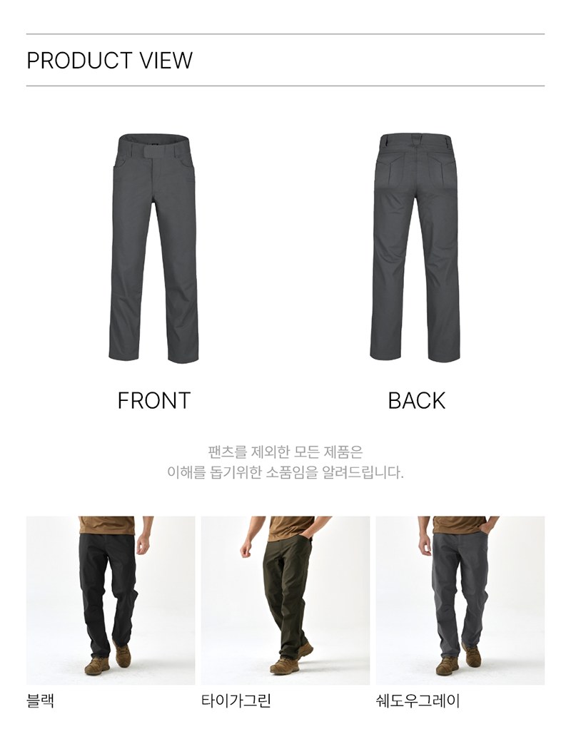 키돈 STP MK2 립스탑 전술 팬츠 14