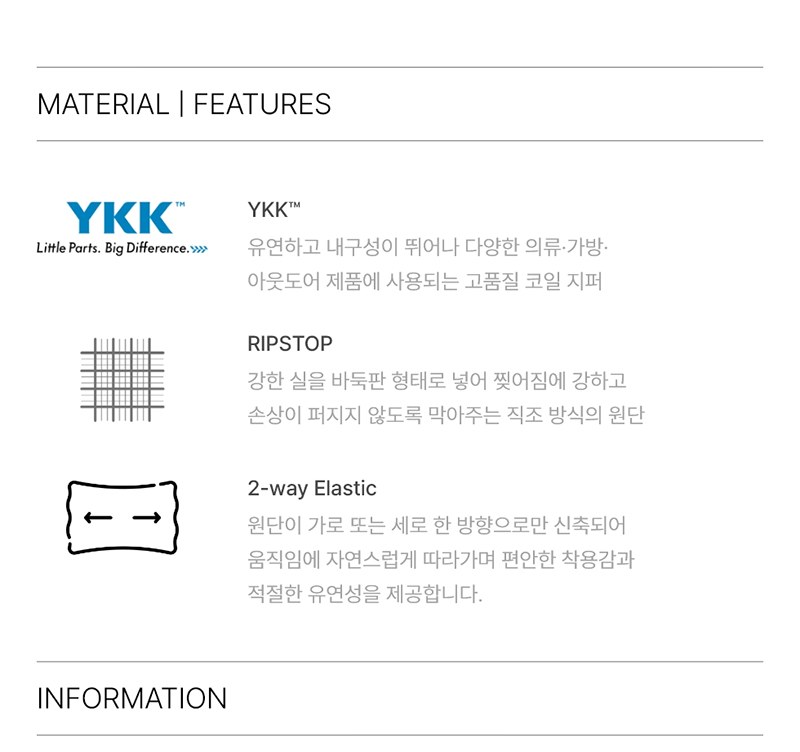 키돈 STP MK2 립스탑 전술 팬츠 21