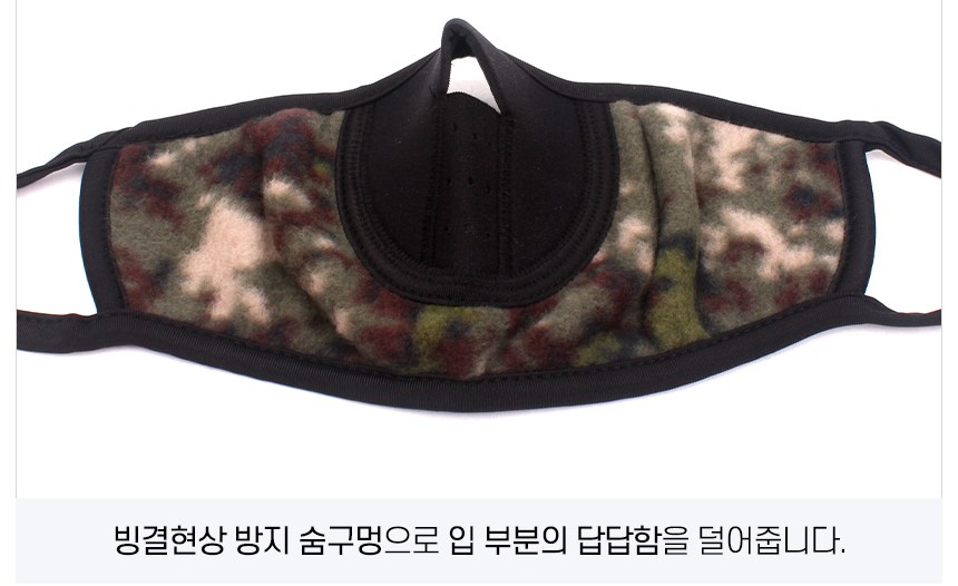 군화와고무신 신형 양면 마스크 9