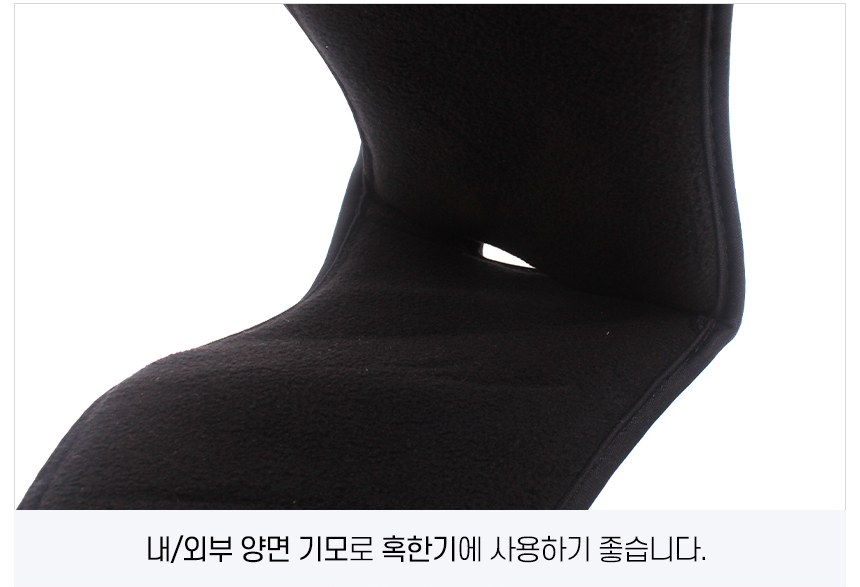 군화와고무신 페이스 마스크 9