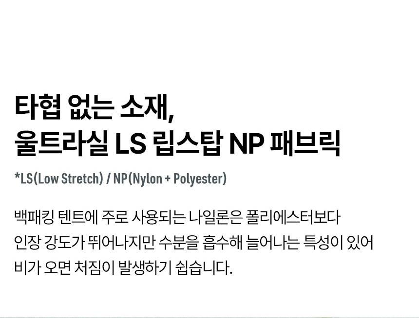 씨투써밋 센티넬 XP2 2인용 돔형 백패킹 트레킹 텐트 27