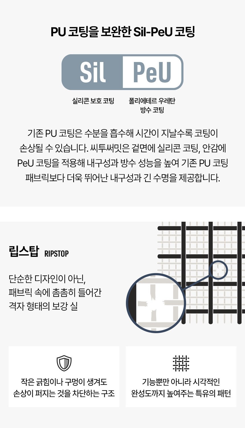씨투써밋 센티넬 XP2 2인용 돔형 백패킹 트레킹 텐트 30