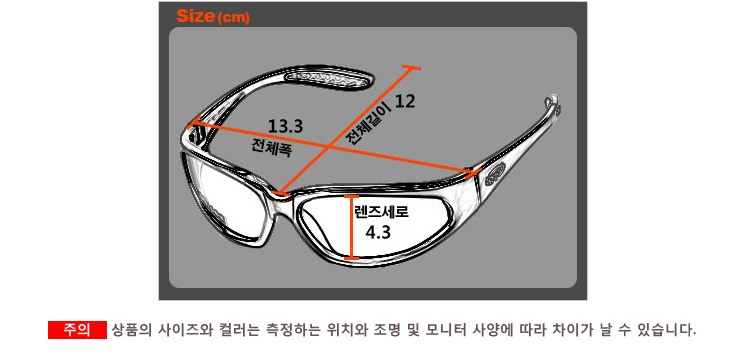 밥스터 레니게이드 컨버터블 포토크로믹 고글 10