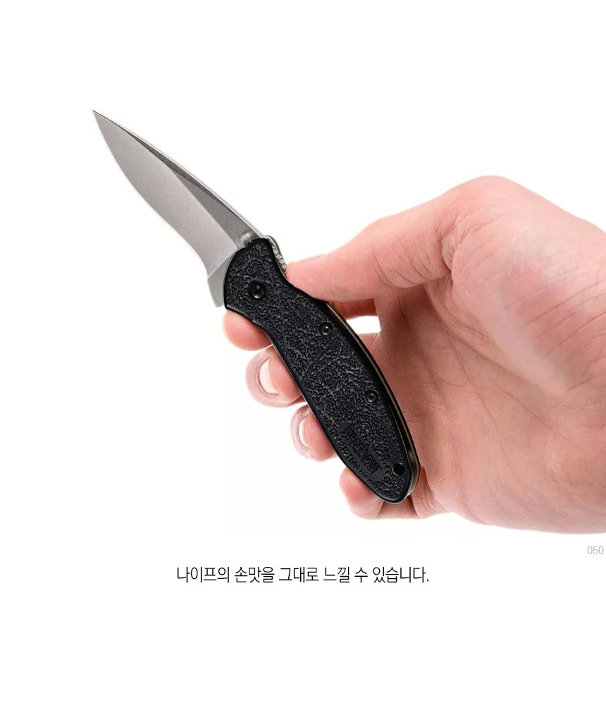 커쇼 스캘리언 블랙(F) 접이식 나이프 14