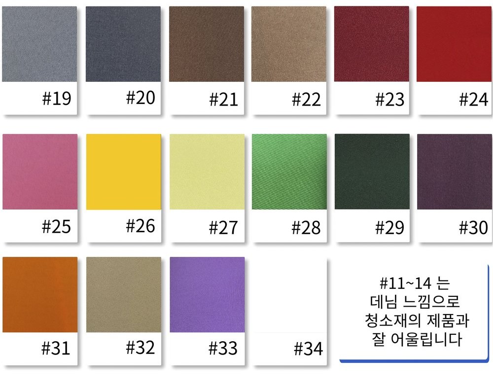 면텐트 캔버스 의류 소파 자가수선 수리패치 13