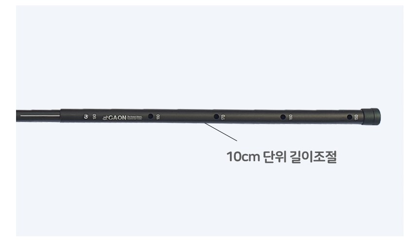가온 AL6061 하이브리드 길이조절 킹폴 폴대 2개 세트 15