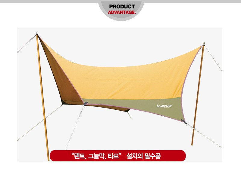 노마드 28파이 600x3 골드 타프 폴대 6