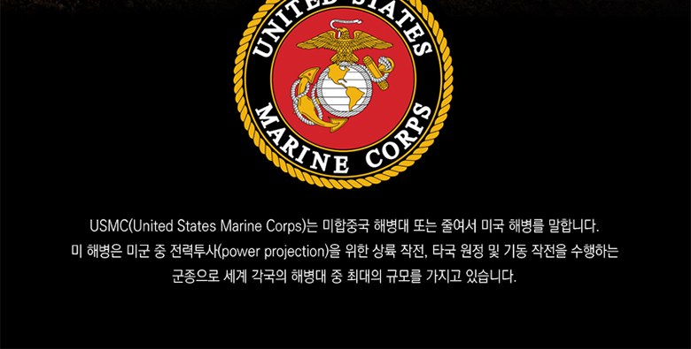 케이바 USMC 블랙 나이프 238mm 14