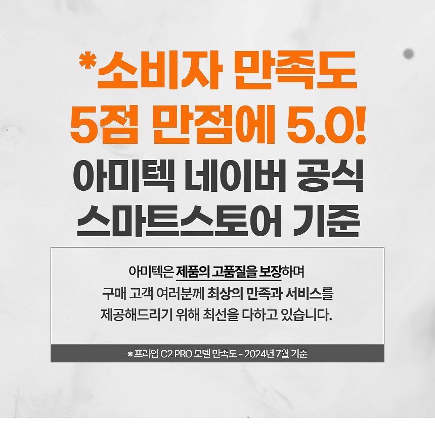 아미텍 프라임 C2 프로 전술 랜턴 18