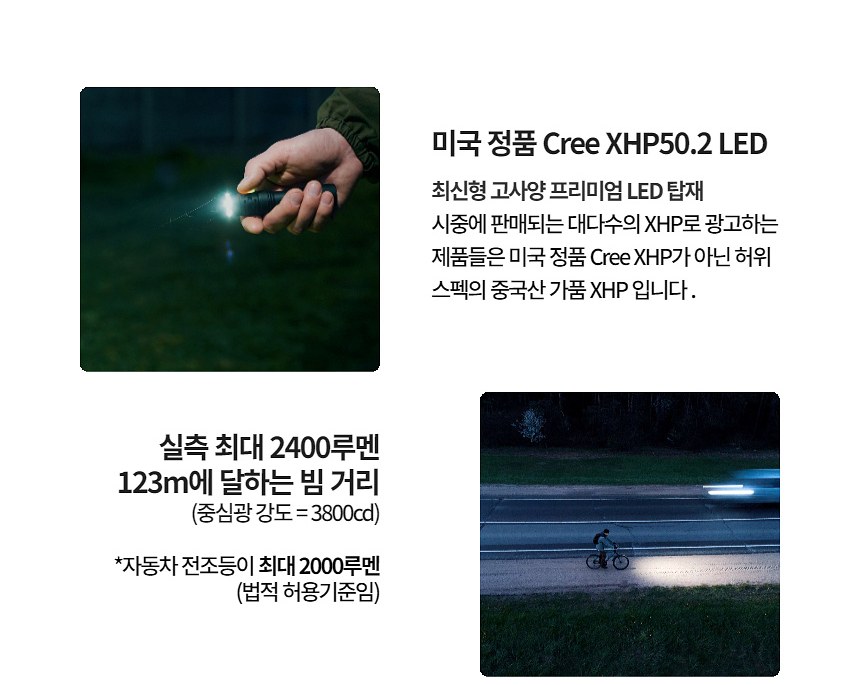 아미텍 프라임 C2 프로 전술 랜턴 5