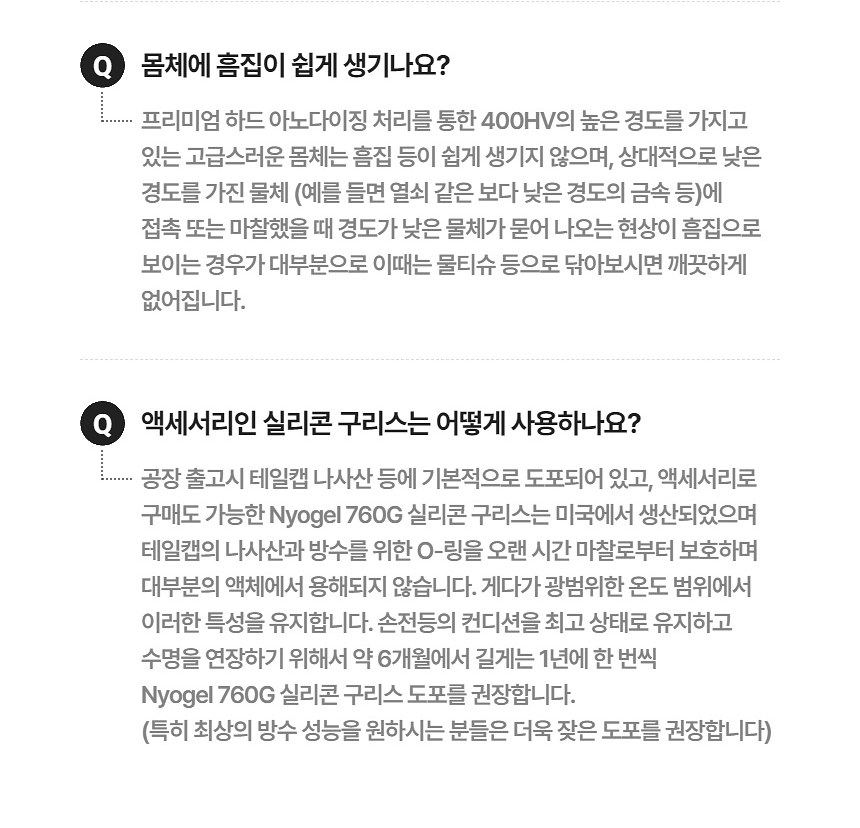 아미텍 프라임 C2 프로 전술 랜턴 52