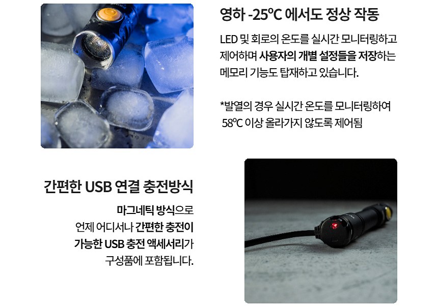 아미텍 프라임 C2 프로 전술 랜턴 10