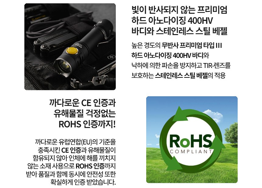 아미텍 프라임 C2 프로 전술 랜턴 11