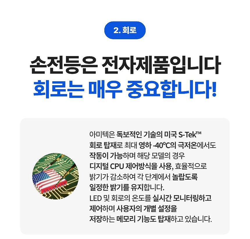 아미텍 위자드 C2 WG 전술 랜턴 15