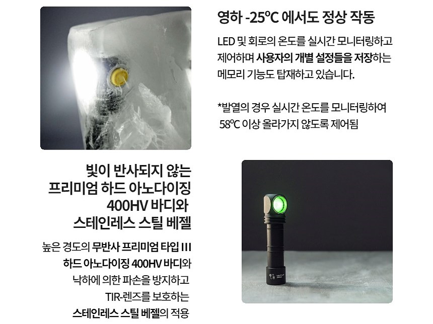 아미텍 위자드 C2 WG 전술 랜턴 11