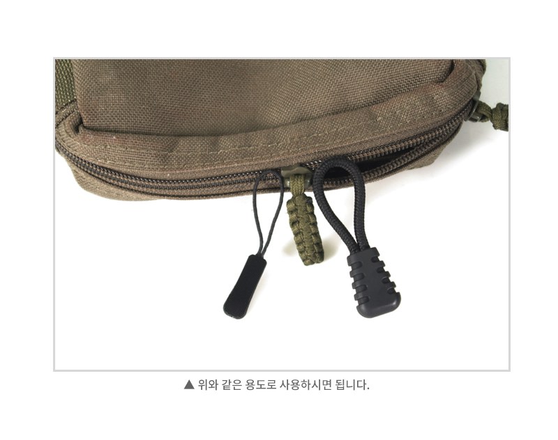 우진플라스틱 코요테 일반형 지퍼 손잡이 5개 세트 11