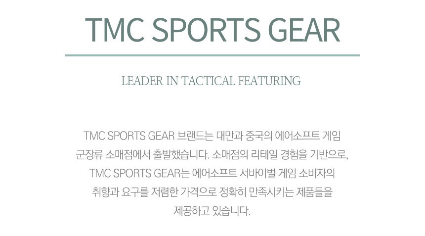 TMC SPORTS 로우라이드 홀스터용 레그스트랩 레플리카 벨트스트랩 블랙/코요테브라운 6