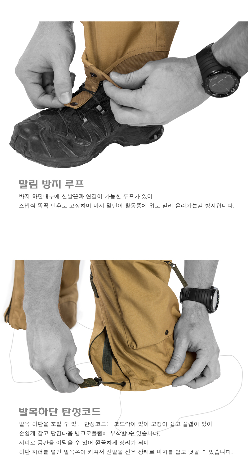 유에프 프로 스트라이커 HT 하이브리드 전술 컴뱃 팬츠 코요테