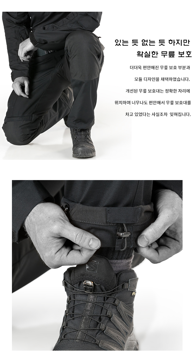 유에프 프로 P40 올터레인 젠투 하이브리드 전술 팬츠 블랙
