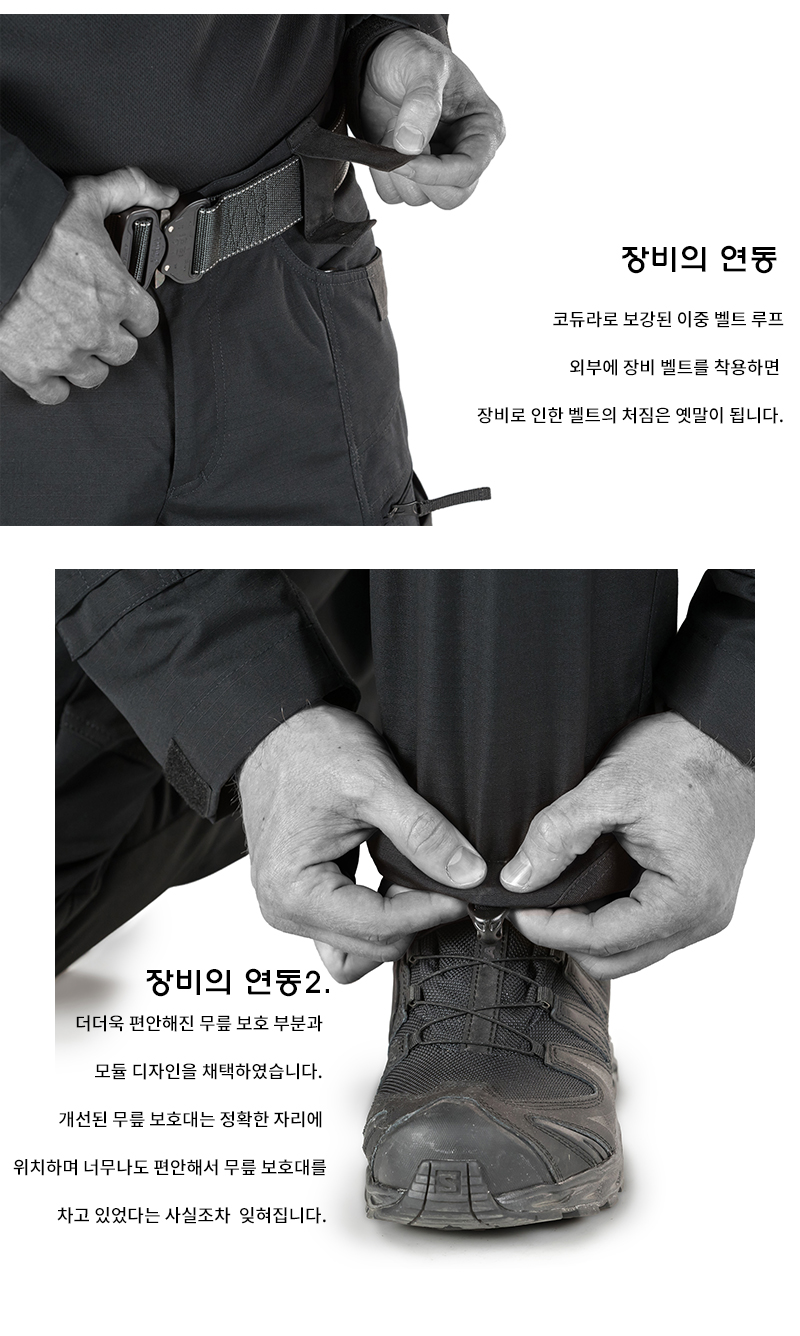유에프 프로 P40 올터레인 젠투 하이브리드 전술 팬츠 블랙