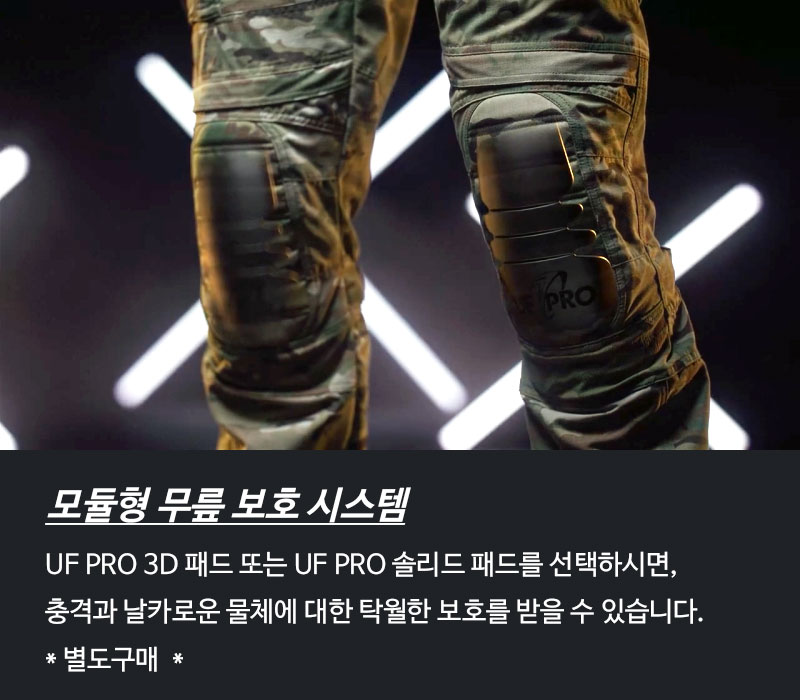 유에프 프로 스트라이커 X 젠2 전투복 바지 멀티캠