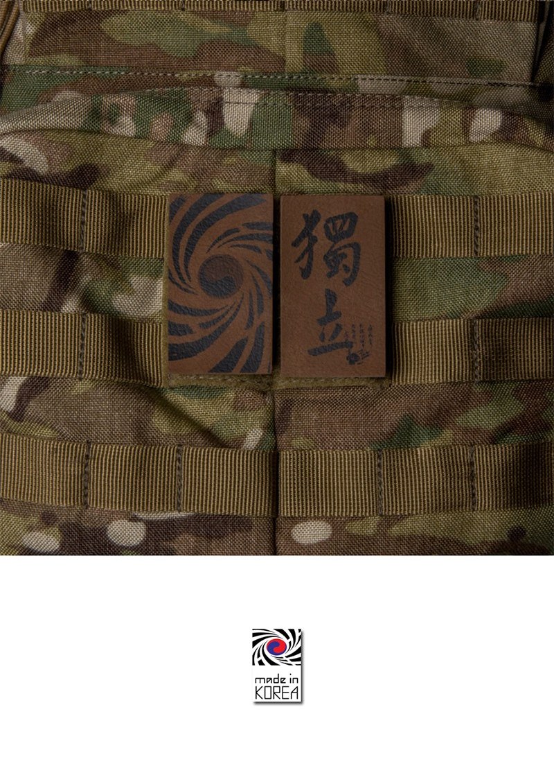 아이언로미오 브라운 독립 패치
